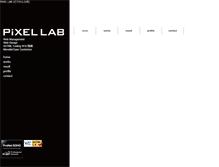 Tablet Screenshot of pixel-lab.jp